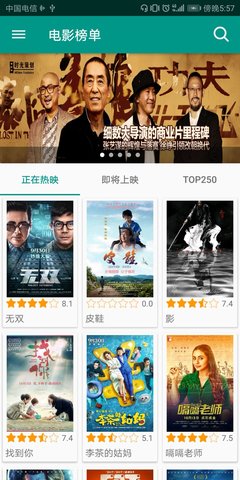琪琪影院5.3版本