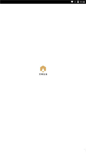 艾特生活app