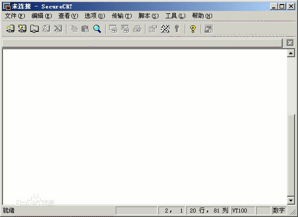 securecrt破解版