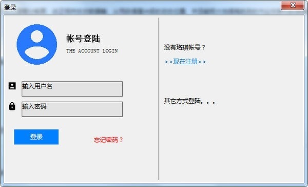 RockyPPS(无人机后处理差分软件)
