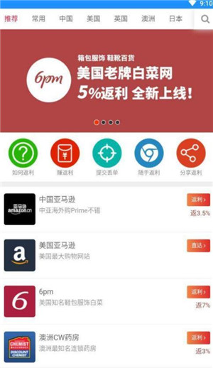 桔子社区app下载