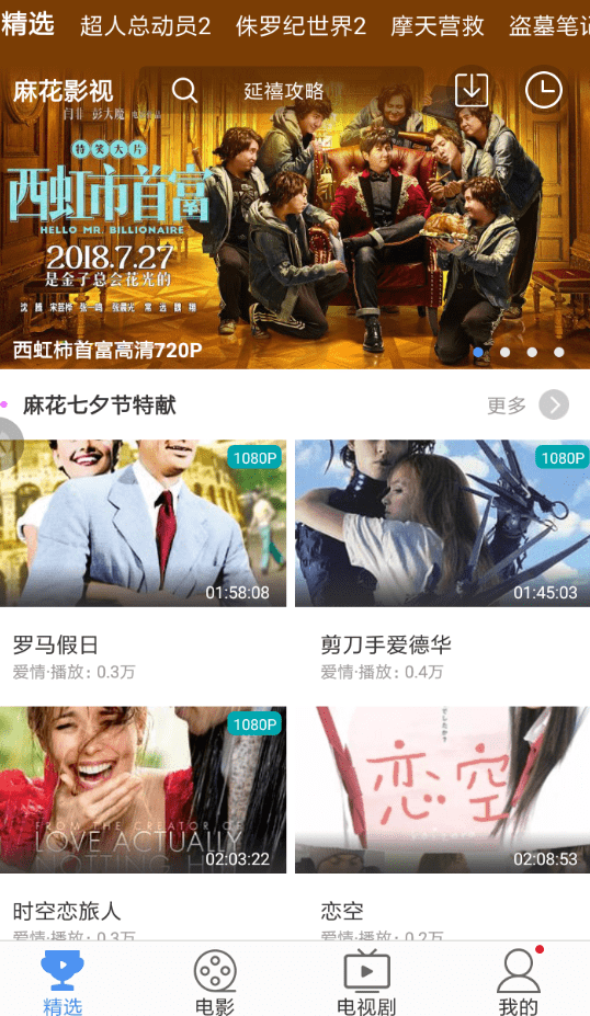 手机和电脑用数据线怎么传输视频 201904171615134275.png