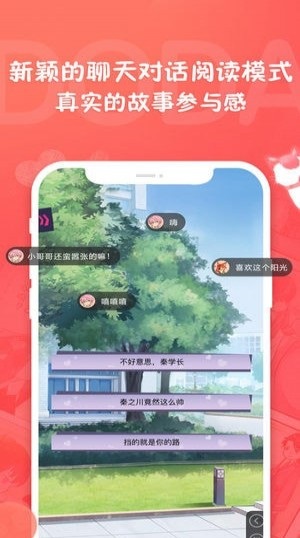 哆哒DoDa下载