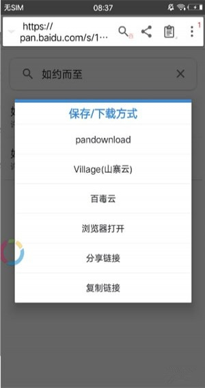 轻无损