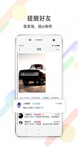 大新乡app