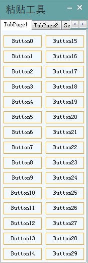PasteTools(文本粘贴工具)