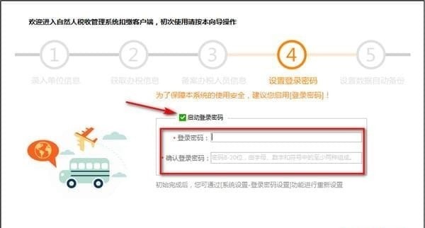 天津人口管理_天津各区人口分布图(3)