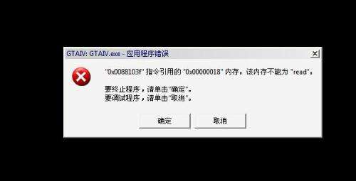 内存不能为read修复工具