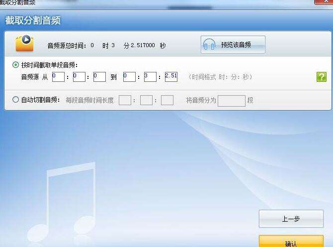 超级转换秀免费版