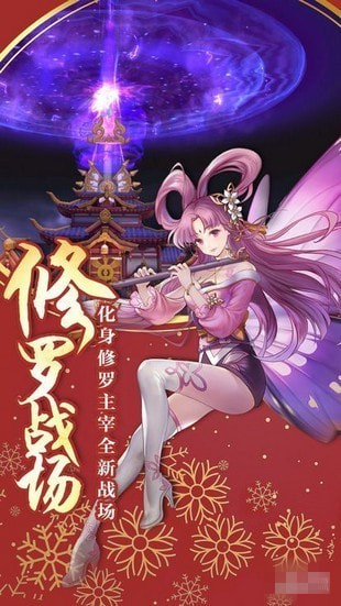 太吾残卷手游