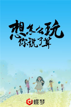 莉亚的留言手游下载