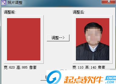 一寸证照生成器