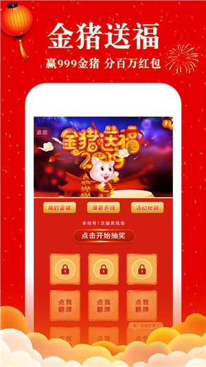 豆豆免费小说app下载