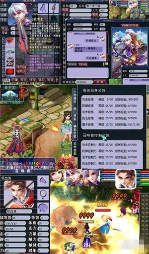 西游放置版