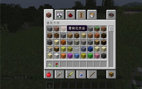 我的世界电脑版下载