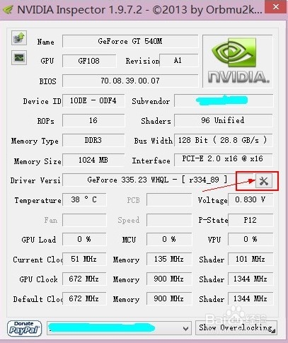nvidia官方超频软件