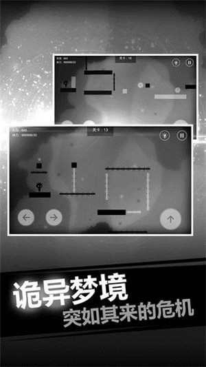 史小坑的恶梦下载