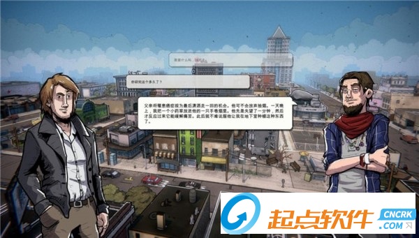 麻草制造公司汉化补丁
