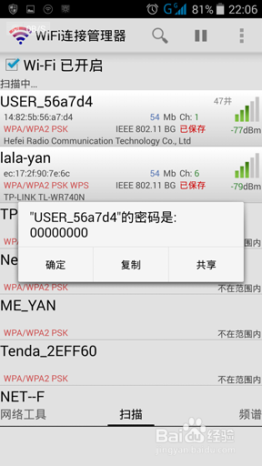 下载连信软件安装 20190424162637782.png