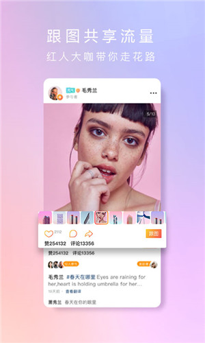 喂图app