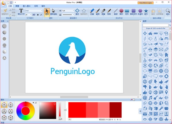 Logo Maker Pro