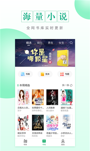 CC阅读app