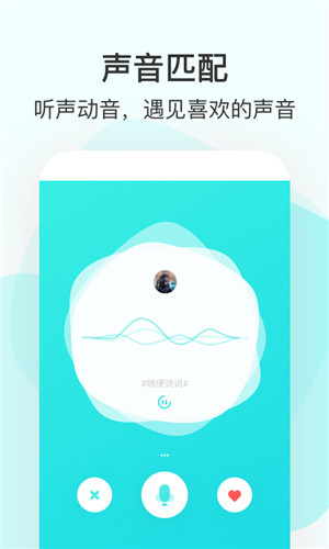 不就app