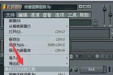 flstudio导出曲谱_陶笛曲谱12孔