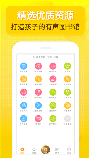 牛听听下载