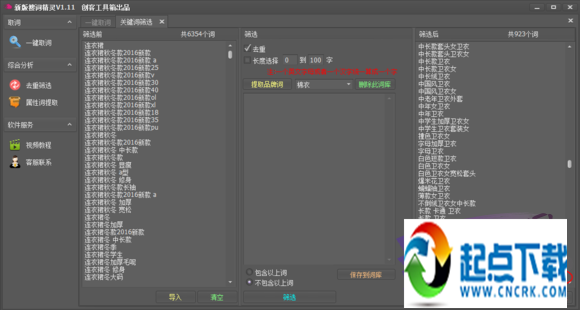 下载工具箱有什么用 201904271718536254.png
