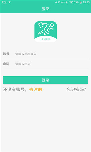 OK骑手app下载