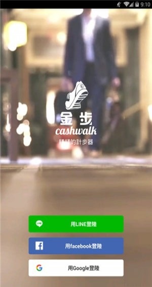 金步下载