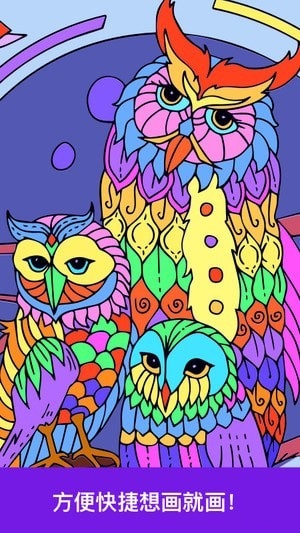 Paint数字填色游戏