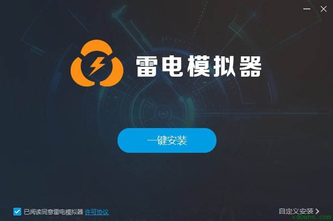 雷电模拟器电脑版