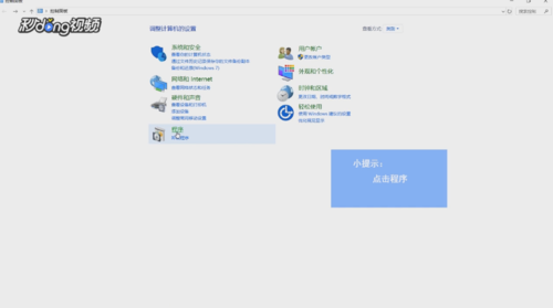 win10 office