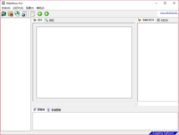 SlideShow Pro