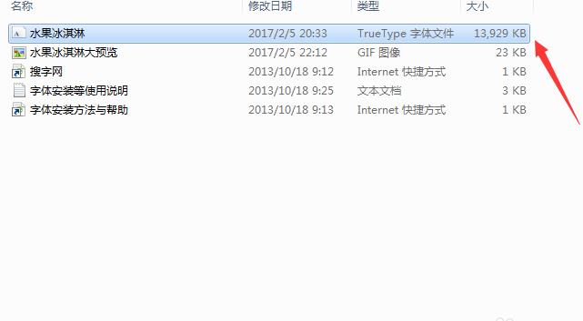 ps字体下载