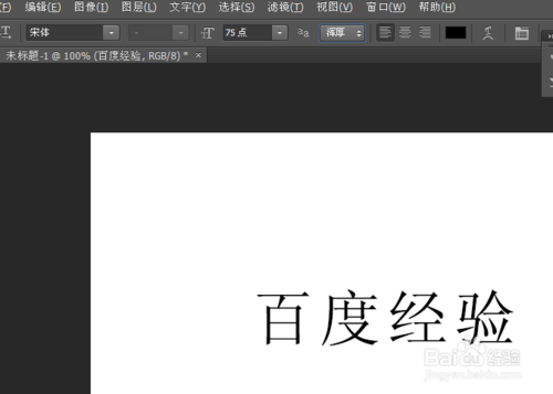 ps字体免费下载