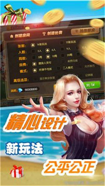 全球彩票安卓版