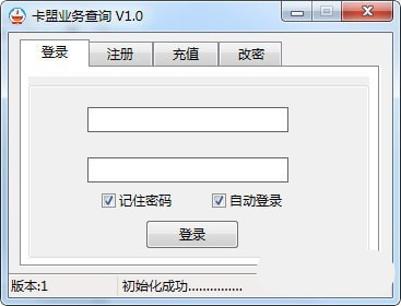 卡盟业务查询器