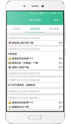 最外卖下载