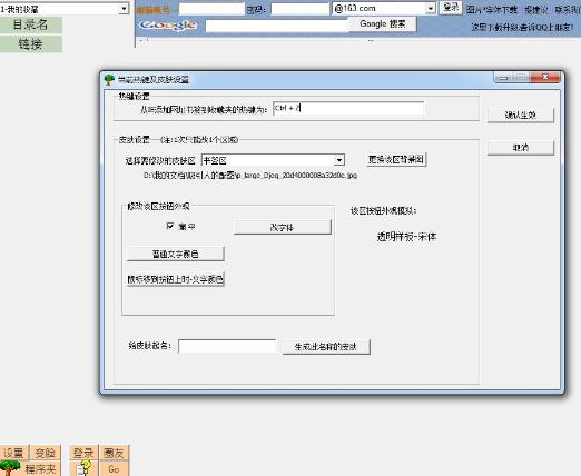 UU王子收藏夹
