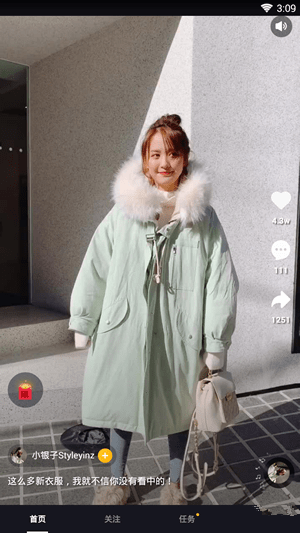 刷宝app