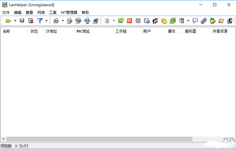 lanhelper