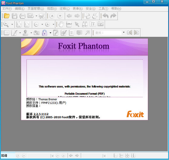 Foxit Phantom