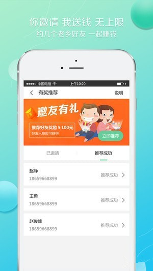 职择下载