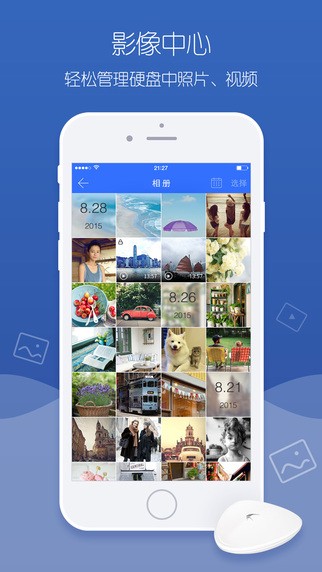 迅雷下载宝