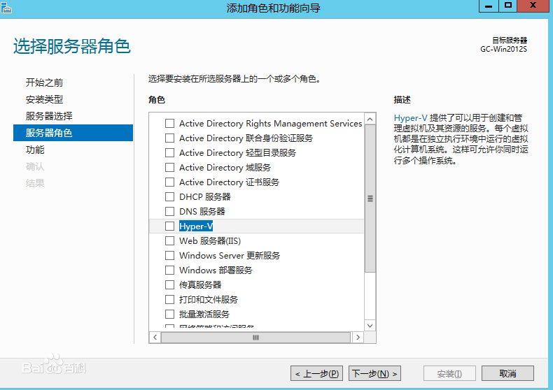 hyper-v