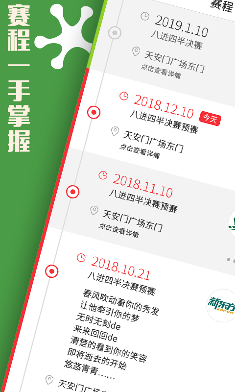树艺蛙下载