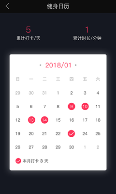 健身大咖app